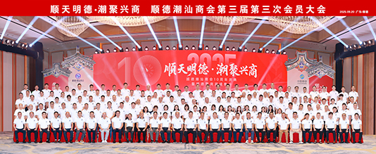 1761201922585024.jpg 会员大合照(10m以内).jpg