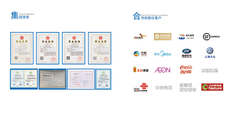 博纳德最终定稿--17.jpg