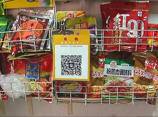 农贸市场也兴扫码，市民买菜都不带钱.jpg