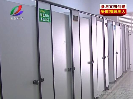 潮州将新建改扩建79座旅游厕所，将“厕所革命”进行到底！_副本.jpg