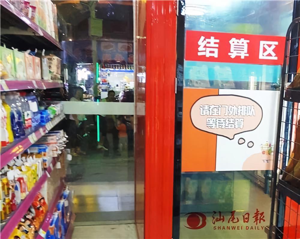 市区首现无人销售商店 市民凭手机通过微信支付便能购物.jpg