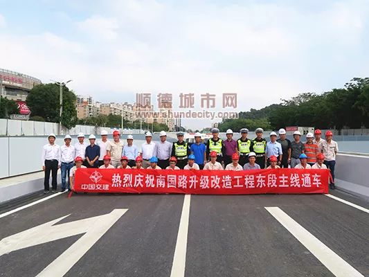 终于通车啦！！今日，南国路东段主线正式开通！.jpg