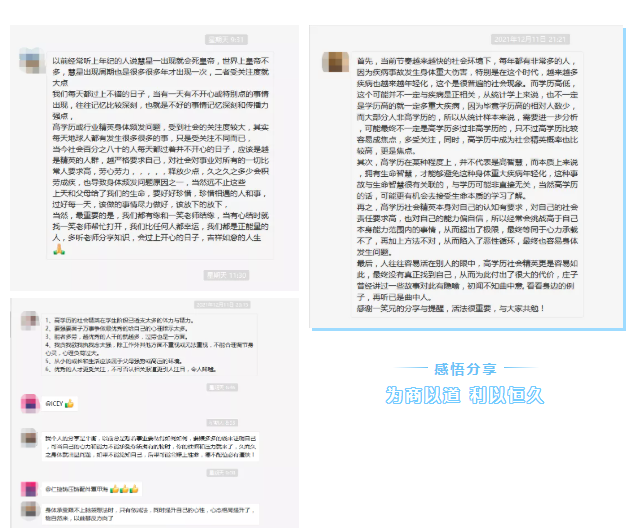 微信图片_20211216115539.png