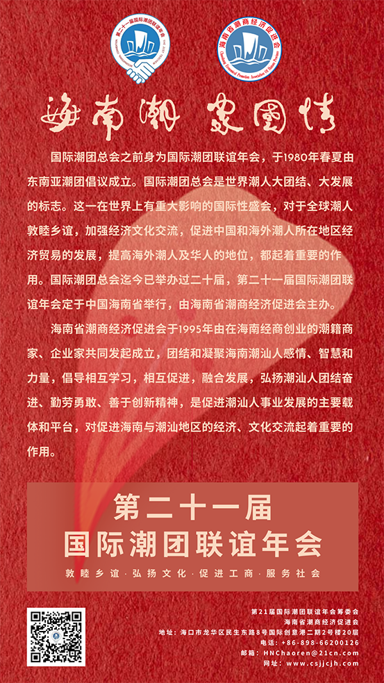 微信图片_20221213145936副本.png