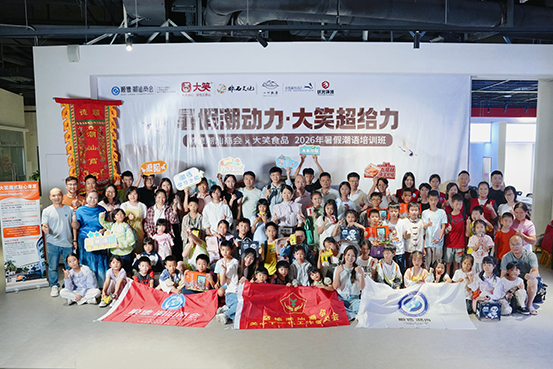 大合影.jpg