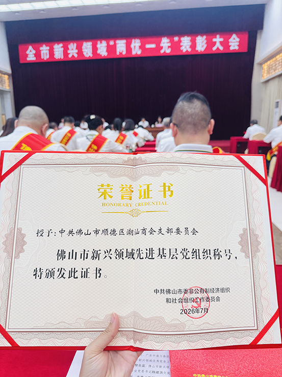 微信图片_20260708144253_28538_10.jpg