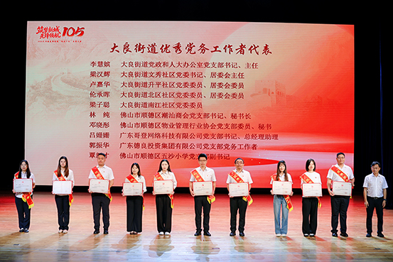 微信图片_20260702194813_27762_10.jpg